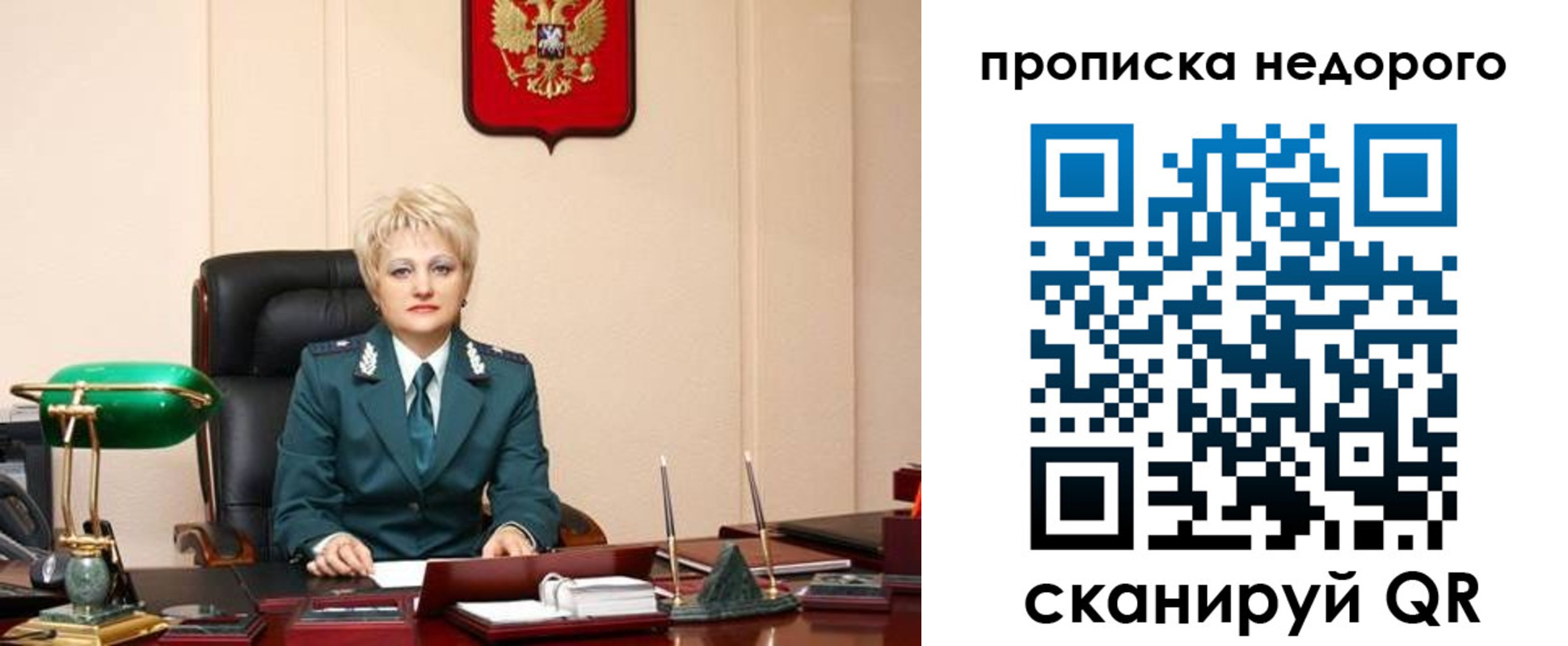 временная регистрация недорого в Петухово