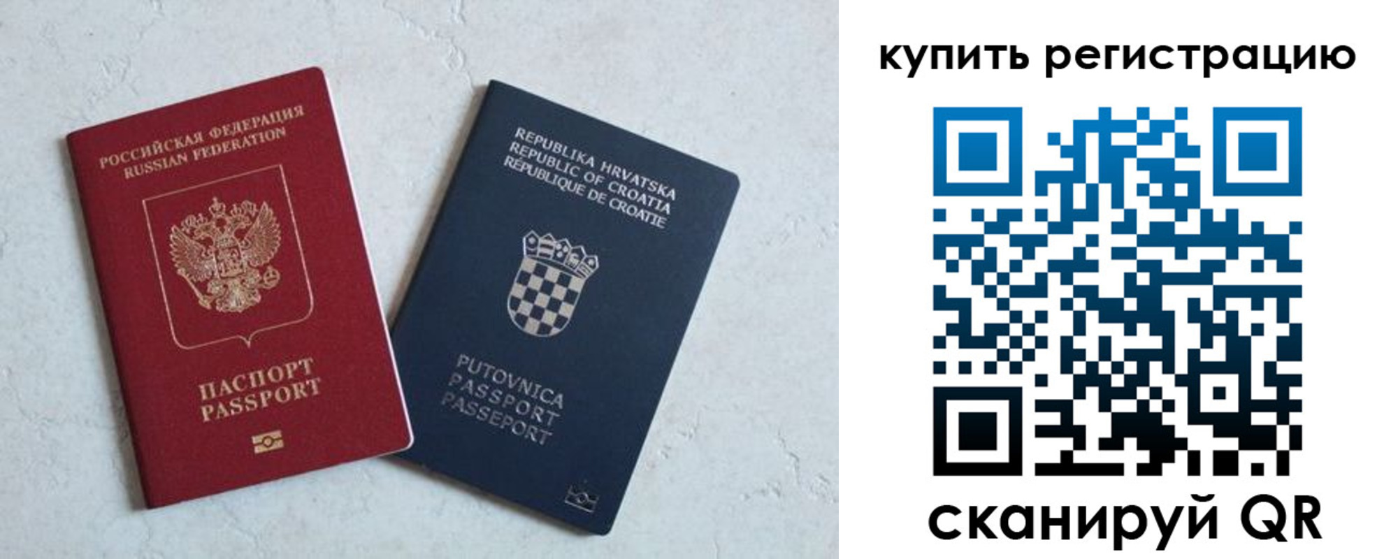 прописка для военкомата в Петухово