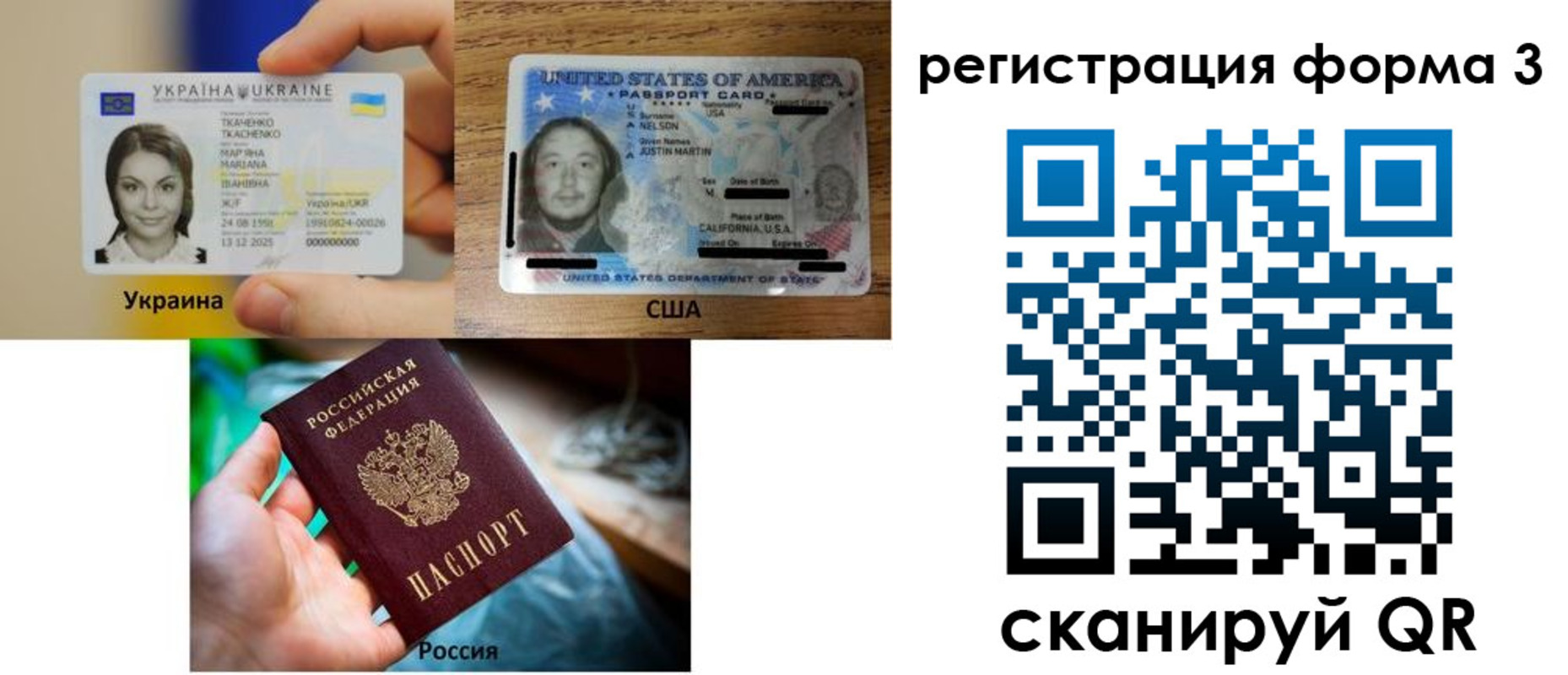 временная регистрация в квартире в Петухово