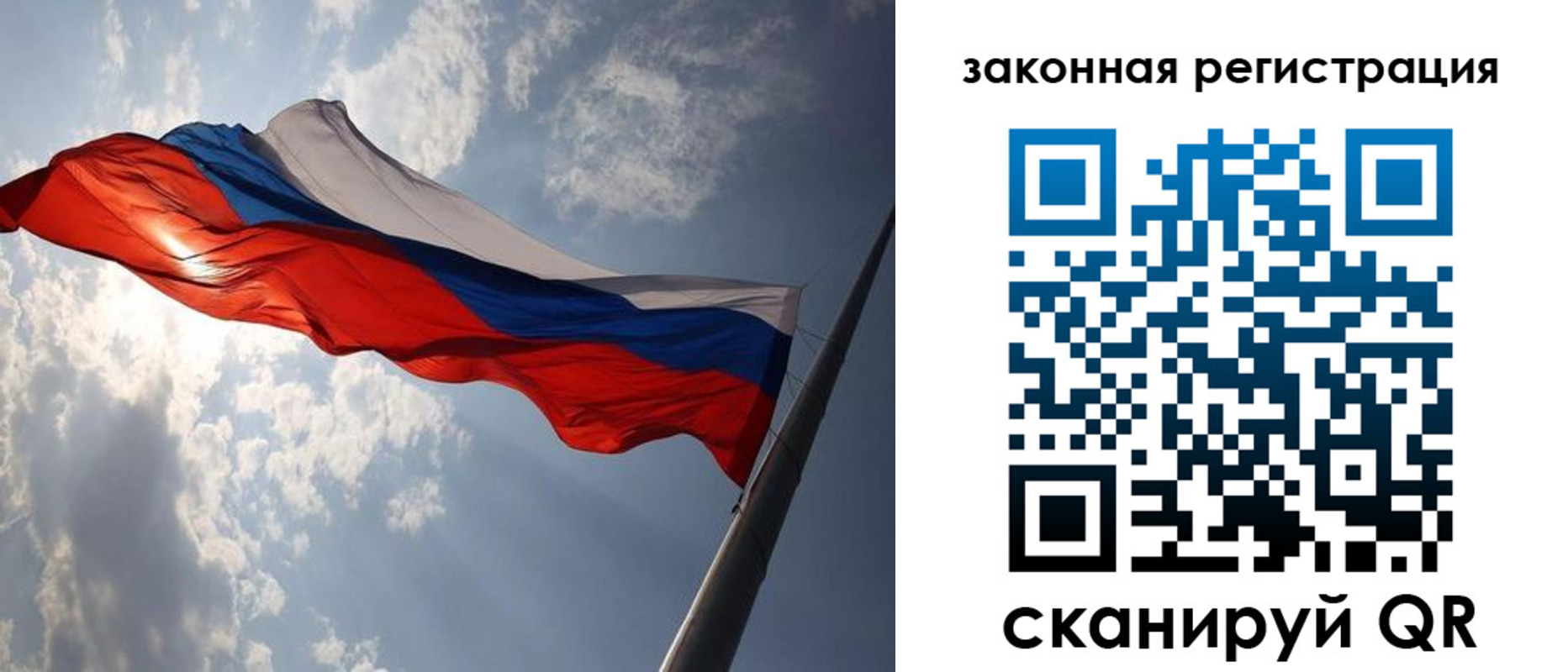 прописка регистрация в Петухово